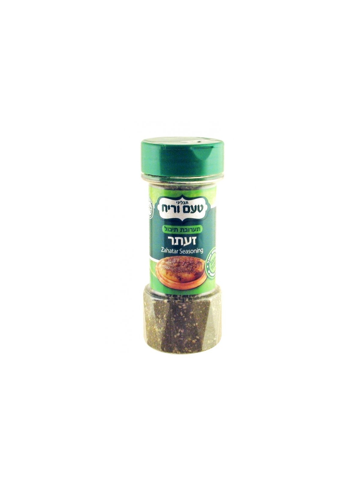 תבלין זעתר מטעם טעם וריח | תבלינים כשרים